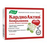 КардиоАктив Боярышник Эвалар 40шт КардиоАктив Боярышник Эвалар 40шт