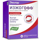 Изжогофф вкус мяты таблетки жевательные 680мг+80мг 24шт Изжогофф вкус мяты таблетки жевательные 680мг+80мг 24шт