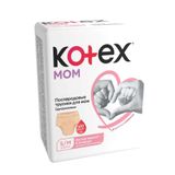 Трусики для мам послеродовые одноразовые Kotex/Котекс 8шт р.S/M Трусики для мам послеродовые одноразовые Kotex/Котекс 8шт р.S/M