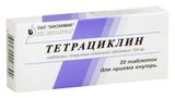 Тетрациклин таблетки, покрытые пленочной оболочкой 100мг 20шт Тетрациклин таблетки, покрытые пленочной оболочкой 100мг 20шт