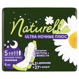 Прокладки гигиенические ароматизированные с крылышками Camomile Night Ultra Plus Naturella/Натурелла 6шт Прокладки гигиенические ароматизированные с крылышками Camomile Night Ultra Plus Naturella/Натурелла 6шт