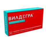 Вилдегра таблетки с пролонгированным высвобождением п/о плен. 50мг 10шт Вилдегра таблетки с пролонгированным высвобождением п/о плен. 50мг 10шт
