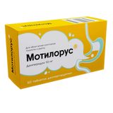 Мотилорус таблетки, диспергируемые в полости рта 10мг 30шт