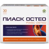 Пиаск Остео ВИС капсулы 0,4г 30шт Пиаск Остео ВИС капсулы 0,4г 30шт