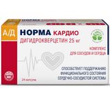 Ад Норма Кардио дигидрокверцетин капсулы 0,33г 24шт Ад Норма Кардио дигидрокверцетин капсулы 0,33г 24шт
