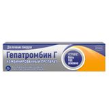 Гепатромбин Г мазь для ректального и наружного применения туба 65МЕ+30мг+2,233мг/г 20г