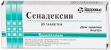 Сенадексин таблетки 70мг 20шт Сенадексин таблетки 70мг 20шт