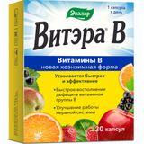 Витэра В Эвалар капсулы 0,51г 30шт Витэра В Эвалар капсулы 0,51г 30шт
