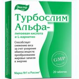 Альфалипоевая кислота и L-карнитин Турбослим Эвалар таблетки 0,55г 20шт Альфалипоевая кислота и L-карнитин Турбослим Эвалар таблетки 0,55г 20шт