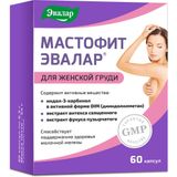 Мастофит Эвалар капсулы 0,3г 60шт Мастофит Эвалар капсулы 0,3г 60шт