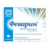 Феварин таблетки п/о плен. 50мг 15шт Феварин таблетки п/о плен. 50мг 15шт