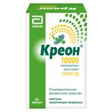 Креон 10000 капсулы кишечнорастворимые 10тыс.ЕД 50шт