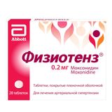 Физиотенз таблетки, покрытые пленочной оболочкой 0,2мг 28шт Физиотенз таблетки, покрытые пленочной оболочкой 0,2мг 28шт