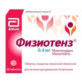 Физиотенз таблетки п/о плен. 0,4мг 98шт Физиотенз таблетки п/о плен. 0,4мг 98шт