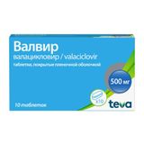 Валвир таблетки п/о плен. 500мг 10шт Валвир таблетки п/о плен. 500мг 10шт
