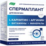 СпермаПлант Эвалар порошок саше 6,9г 20шт СпермаПлант Эвалар порошок саше 6,9г 20шт