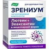 Зрениум Эвалар капсулы желатиновые мягкие 0,31г 60шт Зрениум Эвалар капсулы желатиновые мягкие 0,31г 60шт