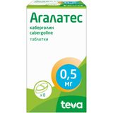 Агалатес таблетки 0,5мг 8шт