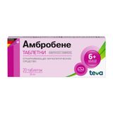 Амбробене таблетки 30мг 20шт