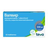 Валвир таблетки п/о плен. 500мг 42шт Валвир таблетки п/о плен. 500мг 42шт
