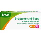 Эторикоксиб-Тева таблетки п/о плен. 60мг 14шт Эторикоксиб-Тева таблетки п/о плен. 60мг 14шт