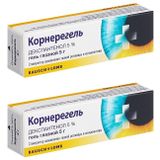 2Х Корнерегель гель глазной 5% 5г