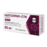 Каптоприл-Сти таблетки 50мг 40шт Каптоприл-Сти таблетки 50мг 40шт