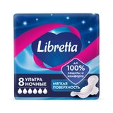 Прокладки гигиенические с мягкой поверхностью ночные Ультра Libretta/Либретта 8шт