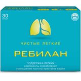 Ребилан чистые легкие капсулы 0,51г 30шт