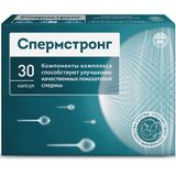 Спермстронг ВИС капсулы 500мг 30шт