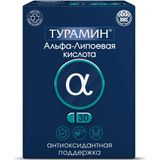 Альфа-липоевая кислота Турамин капсулы 0,25г 30шт