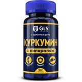 Куркумин GLS капсулы 400мг 60шт