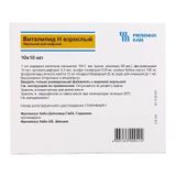 Виталипид Н взрослый концентрат для приг. эмульсии для инфузий 10мл 10шт