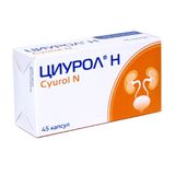 Циурол Н капсулы 725мг 45шт