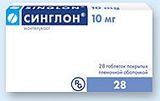 Синглон таблетки п/о плен. 10мг 28шт Синглон таблетки п/о плен. 10мг 28шт