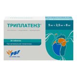 Триплатенз таблетки 5мг+2,5мг+8мг 30шт Триплатенз таблетки 5мг+2,5мг+8мг 30шт