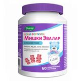 Бэби формула Спокойствие мишки Эвалар пастилки жевательные 2,5г 60шт
