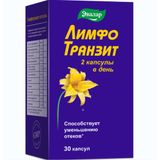 Лимфотранзит Эвалар капсулы 0,46г 30шт