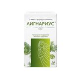 Лигнариус капсулы 200мг 30шт