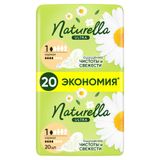 Прокладки Naturella (Натурелла) (Натурелла) Ультра Нормал с крылышками 20 шт.