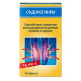 Судорогинум таблетки 550мг 56шт