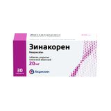 Зинакорен таблетки п/о плен. 20мг 30шт Зинакорен таблетки п/о плен. 20мг 30шт