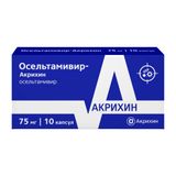 Осельтамивир-Акрихин капсулы 75мг 10шт
