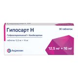 Гипосарт Н таблетки 12,5мг+16мг 30шт