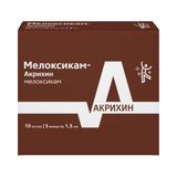 Мелоксикам-Акрихин раствор для в/м введ. 10мг/мл 1,5мл 5шт Мелоксикам-Акрихин раствор для в/м введ. 10мг/мл 1,5мл 5шт