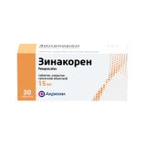 Зинакорен таблетки п/о плен. 15мг 30шт Зинакорен таблетки п/о плен. 15мг 30шт