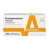 Клотримазол-Акрихин таблетки вагинальные 100мг 6шт Клотримазол-Акрихин таблетки вагинальные 100мг 6шт