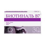 Биотиналь В7 таблетки 10мг 30шт