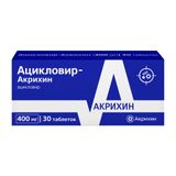 Ацикловир-Акрихин таблетки 400мг 30шт Ацикловир-Акрихин таблетки 400мг 30шт