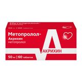 Метопролол-Акрихин таблетки 50мг 60шт Метопролол-Акрихин таблетки 50мг 60шт
